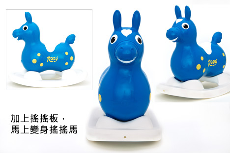 RODY/跳跳馬