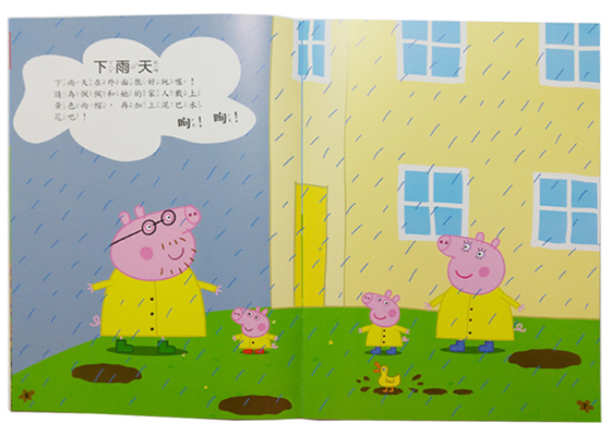 粉紅豬小妹/遊戲書/學習書/遊戲/學習/貼紙/童書