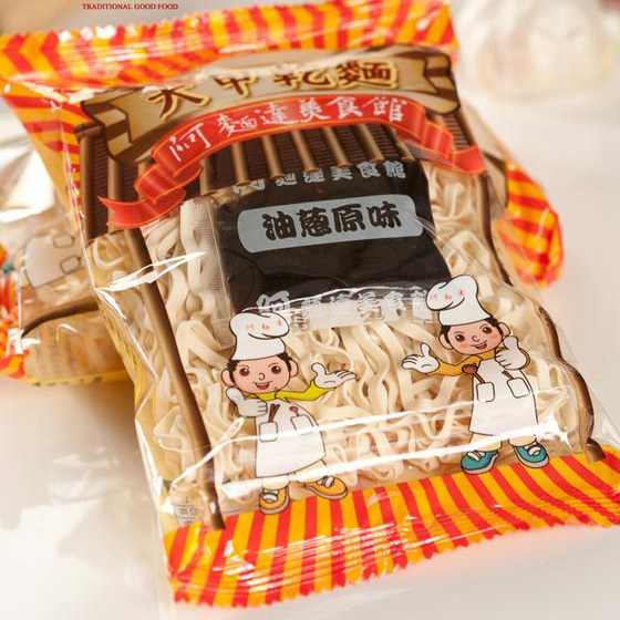 「阿麵達美食館-大甲乾麵」的圖片搜尋結果