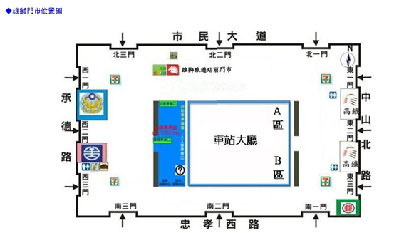 旅途中/雪霸/一日遊/新竹/雪霸休閒農場