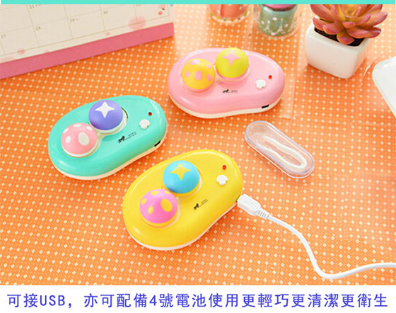 蘑菇隐形眼镜电动清洗器-可爱俏皮的隐形眼镜