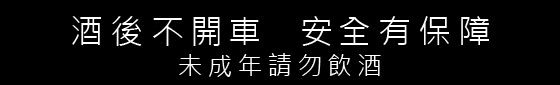 正麥/聚餐/啤酒/飛鏢/宵夜/正麥BeerWork鮮釀餐廳/BeerWork/鮮釀餐廳