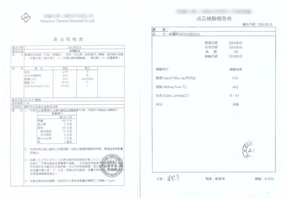 大溪拿破崙派/拿破崙派/大溪/美味搜查線