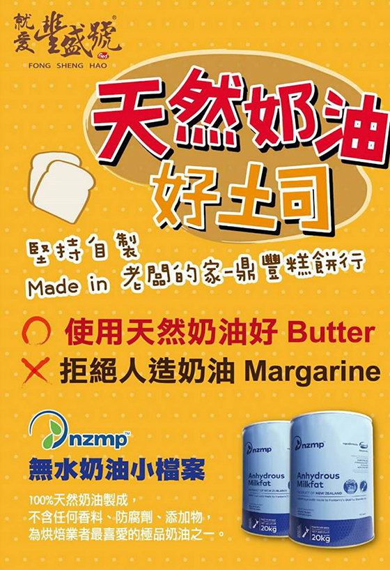士林/早餐/人氣/排隊/美食/獨家/統一速達/黑貓/探險隊/豐盛號/吐司/鮮奶/手作/特級/早餐/點心/沙拉/午餐/晚餐/鮮奶/五星級/咖啡/全家/cafe/職人/鼎豐/糕餅/五星級/飯店/住宿/炭烤