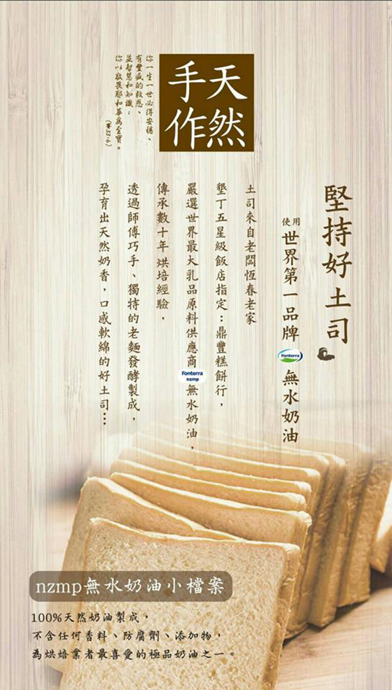 士林/早餐/人氣/排隊/美食/獨家/統一速達/黑貓/探險隊/豐盛號/吐司/鮮奶/手作/特級/早餐/點心/沙拉/午餐/晚餐/鮮奶/五星級/咖啡/全家/cafe/職人/鼎豐/糕餅/五星級/飯店/住宿/炭烤