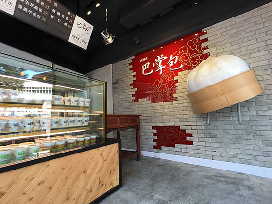 巴掌包/周老爸/周老爸巴掌包/格雷派