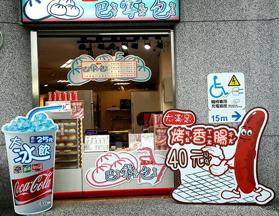 巴掌包/周老爸/周老爸巴掌包/格雷派