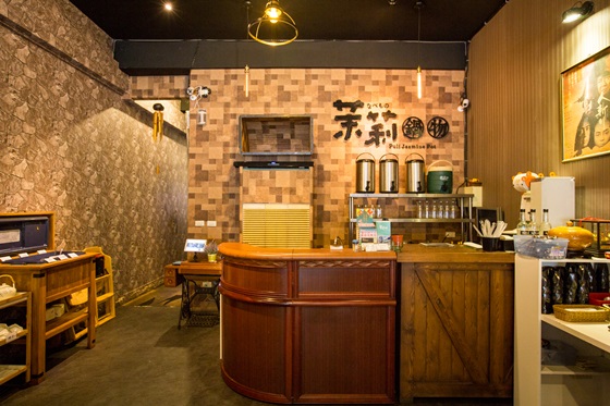 茉莉鍋物 /南投火鍋/鍋物 /南投餐廳