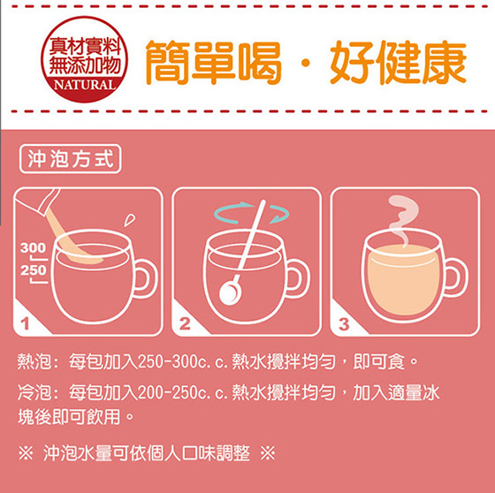 台灣茶人/奶茶/鴛鴦奶茶/茶飲/沖泡飲品
