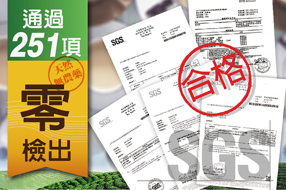 台灣茶人/奶茶/鴛鴦奶茶/茶飲/沖泡飲品