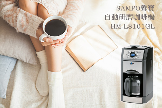 聲寶/咖啡機/SAMPO/聲寶/研磨咖啡機