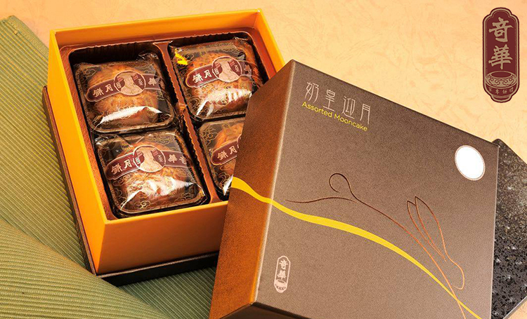 奇华至尊月饼-奶皇迎月礼盒\/八星聚宝礼盒-超过半世纪的经典月饼品牌,品尝的不只是精致口味,更是传承的心意。邀您共享绽放新古典主义的耀人光芒,17Life,团购、宅配24小时到货、优惠券、即买即用