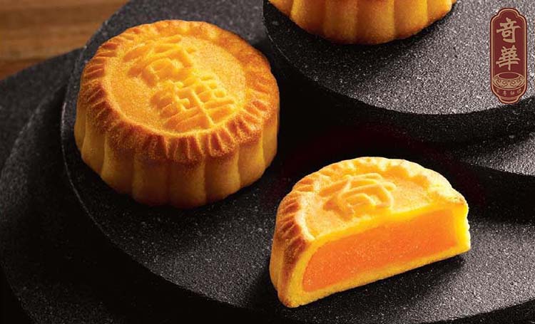 奇华至尊月饼-奶皇迎月礼盒\/八星聚宝礼盒-超过半世纪的经典月饼品牌,品尝的不只是精致口味,更是传承的心意。邀您共享绽放新古典主义的耀人光芒,17Life,团购、宅配24小时到货、优惠券、即买即用