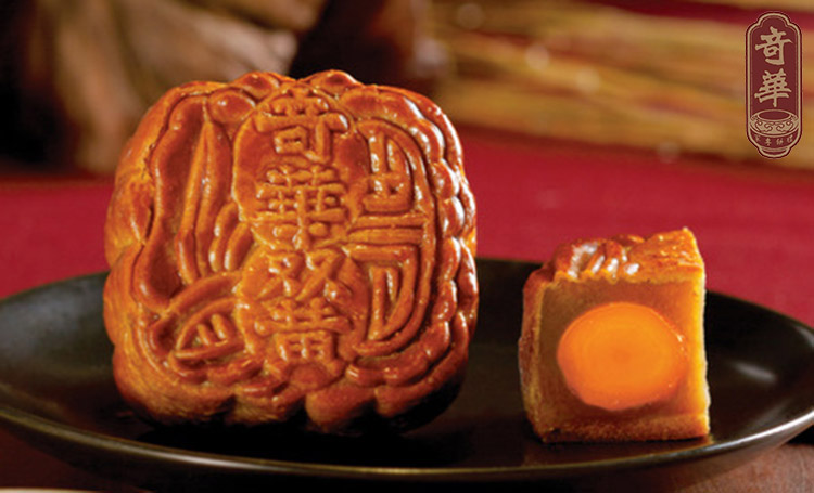 奇华至尊月饼-奶皇迎月礼盒\/八星聚宝礼盒-超过半世纪的经典月饼品牌,品尝的不只是精致口味,更是传承的心意。邀您共享绽放新古典主义的耀人光芒,17Life,团购、宅配24小时到货、优惠券、即买即用