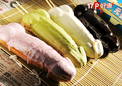 大雕烧《士林店》-大雕烧-夜市话题人气美食!KUSO大雕烧，爆浆的口感、令人脸红心跳的特殊造型，挑战你的搞怪极限!