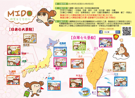 米果/腰果/杏仁果/海苔/點心