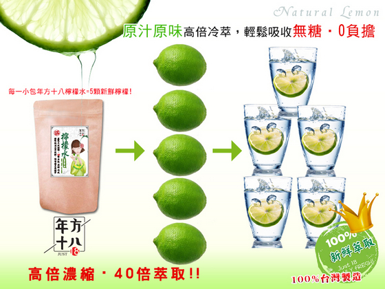 紅豆水/薏仁水/綠豆水