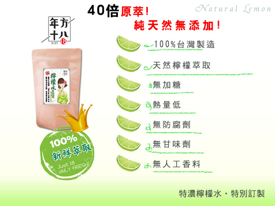 紅豆水/薏仁水/綠豆水