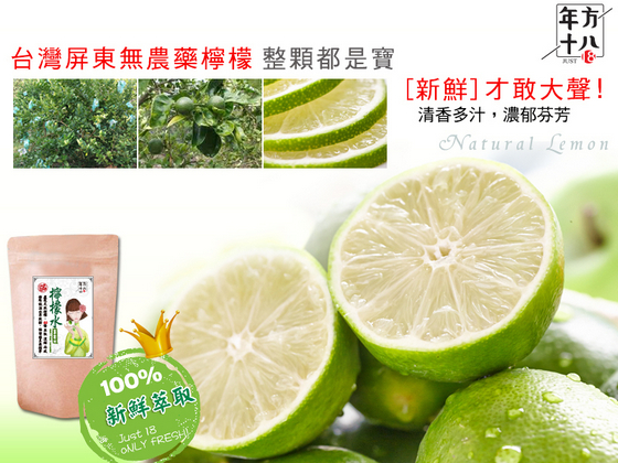 紅豆水/薏仁水/綠豆水