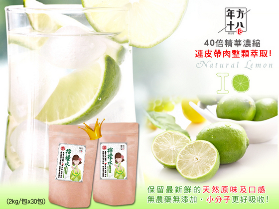 紅豆水/薏仁水/綠豆水