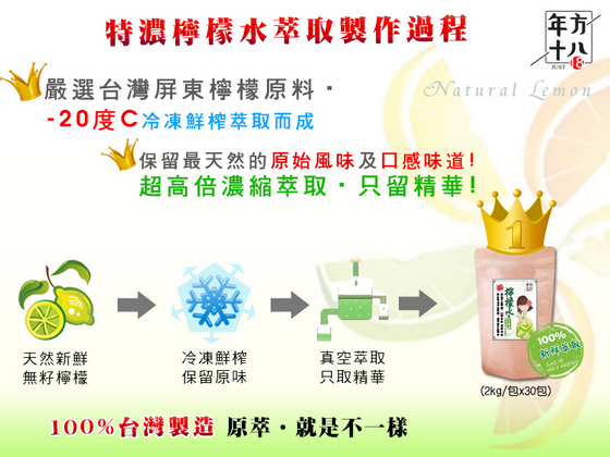 紅豆水/薏仁水/綠豆水