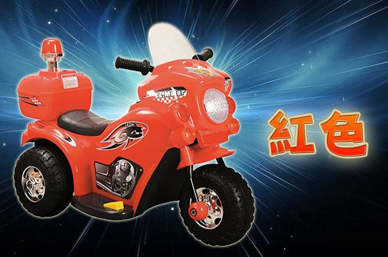 商品將於2014/9/8起開始陸續出貨,恕無法指定配達時間。 商品規格:【TIMLEX天岦】電動車系列:(A)酷炫兒童電動哈雷機車任選1台(共2色可選)/(B)速可達電動車/越野電動車兩款任選1台(各2色可選) 配送方式:新竹貨運/便利帶/郵局常溫宅配 鑑賞期:商品內容以實物為主,如欲退貨請保持商品包裝完整;若為商品瑕疵,請拍照記錄並保留原廠包裝,並於到貨後7天內以電話或e-mail通知我們,我們將盡速協助您處理退換貨事宜。 72hr到貨說明 1.