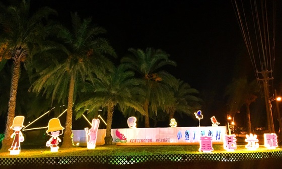 夜宿海生館X小墾丁渡假村/夜宿海生館/小墾丁渡假村/三天兩夜/海生館/光雕/假日不加價/墾丁/屏東車城/海底總動員/親子同遊