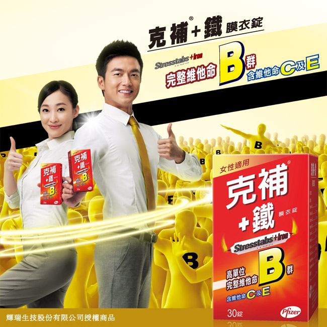 克補/B群" data-original=