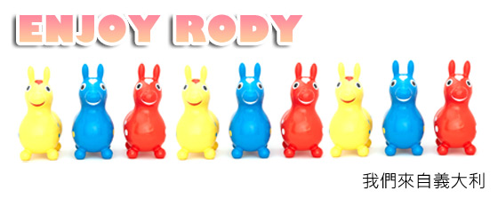 RODY/跳跳馬