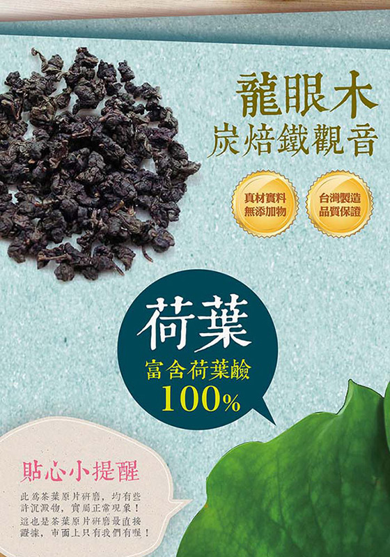 台灣茶人/奶茶/鴛鴦奶茶/茶飲/沖泡飲品
