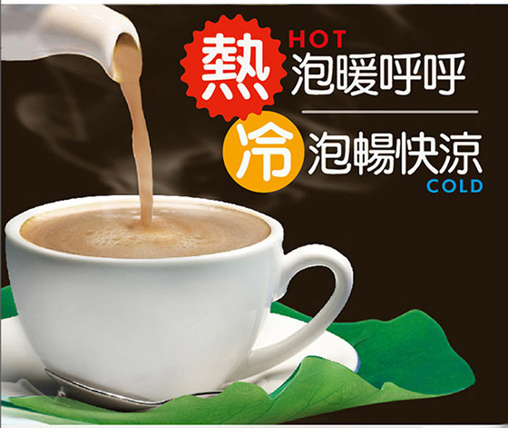 台灣茶人/奶茶/鴛鴦奶茶/茶飲/沖泡飲品