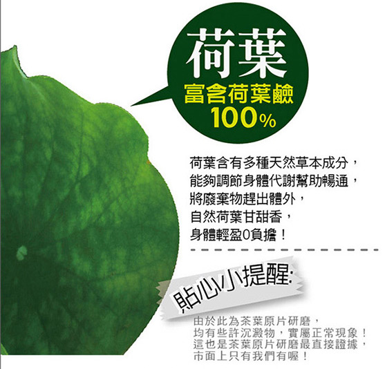 台灣茶人/奶茶/鴛鴦奶茶/茶飲/沖泡飲品