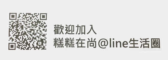 糕糕在尚韓國烤肉《台中龍富店》