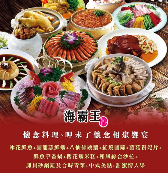 店假日,美食v假日,品牌可用,海山,南京医院,海南徐庆海亚东高中图片