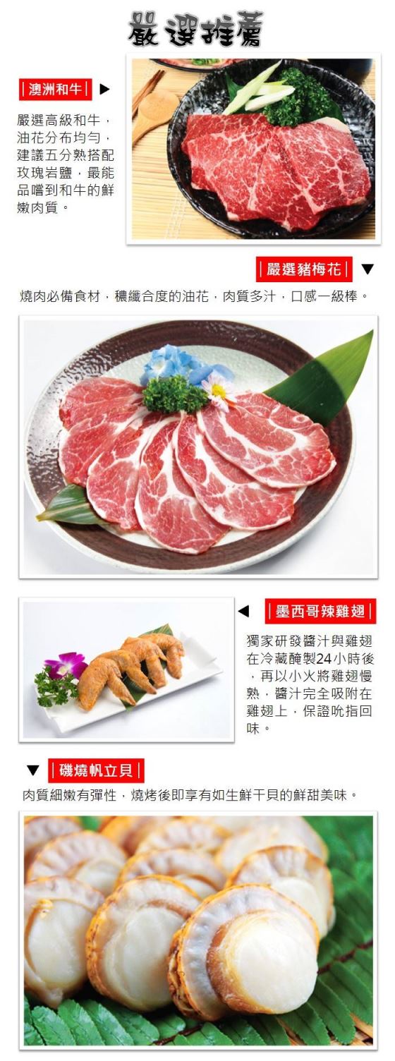 極野宴燒肉專門店/極野宴/燒肉/肉/極/野/宴/吃到飽/燒烤/烤肉