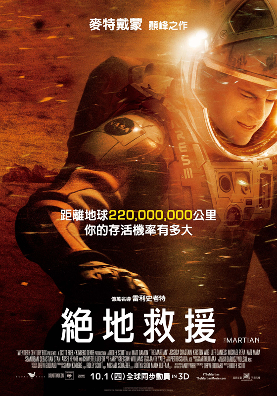 台北新光影城-双人电影票,台北,捷运站沿线,西