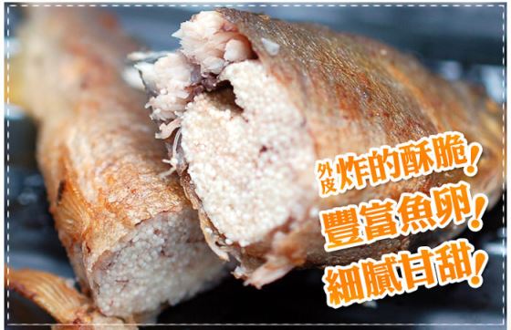 生鮮/築地一番鮮/帶卵小香魚/宜蘭/調理/烤肉/食材/新鮮/午餐/晚餐/便當