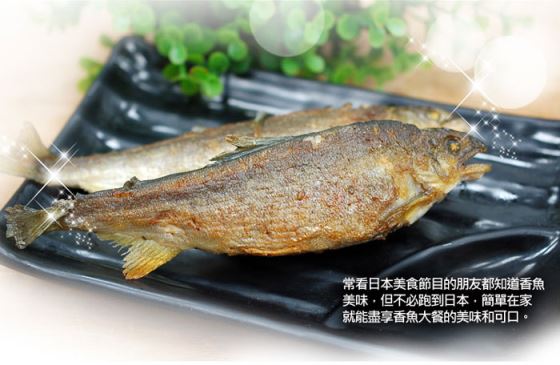 生鮮/築地一番鮮/帶卵小香魚/宜蘭/調理/烤肉/食材/新鮮/午餐/晚餐/便當