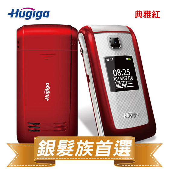 Hugiga鸿碁国际-HGW950银发族3G折叠式老人