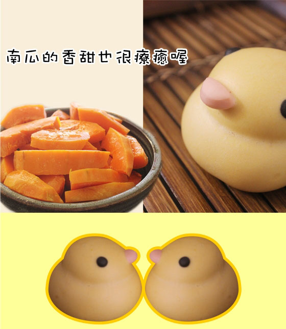 蔡家/包子/饅頭