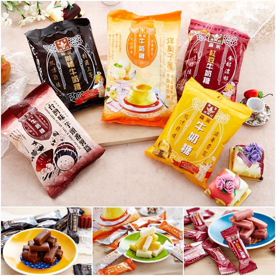 森永牛奶糖