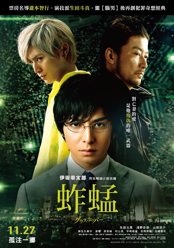 台北新光影城-双人电影票,台北,休闲娱乐,捷运