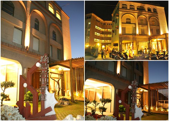 綠島/峇里/會館/綠島峇里會館/住宿/外島