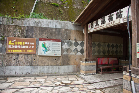 鳳陽苑溫泉會館/鳳陽苑/烏來/溫泉/泡湯