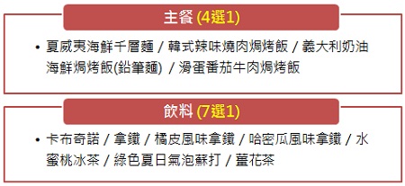 蒜味奶油海鲜千层面_千层面_海鲜图片大全(2)