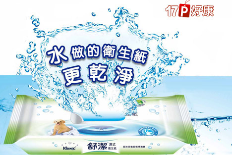 舒洁卫生纸-舒洁优质抽取卫生纸110抽x8串+舒洁湿式卫生纸10抽x8包-卫生纸第一品牌舒洁来啰!民生消耗品的卫生纸，17P帮你宅配到府一次购足，不需到卖场大包小包的采买啰!