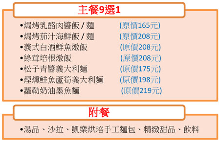 点击图片查看详情 焗烤海鲜管面_烤心管_304材质2b面管(3)