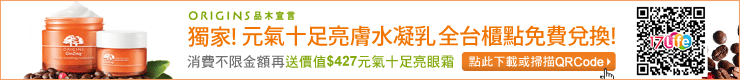 品木宣言