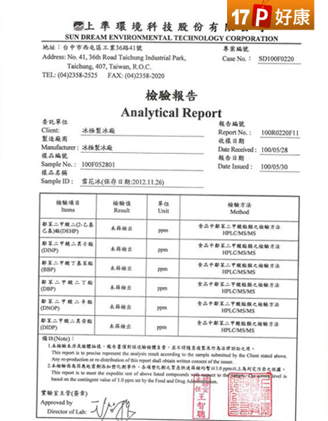 凭此证!即可享用【k5乐活冰品馆】原价160元