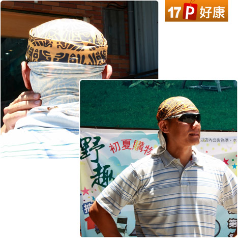 野趣户外旅游生活馆】原价460元的吸湿<em>排汗</em>造